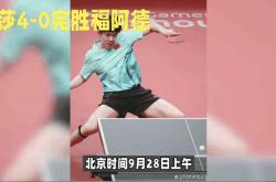 雷速体育下载-奥地利女足以实力征服赛场