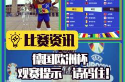 雷速体育下载-国内足球擂台赛预料：谁将脱颖而出？