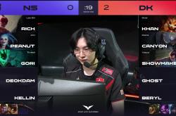 雷速体育直播官网-NS横扫TES，ShowMaker操刀奇招英雄翻盘全球总决赛3:2（深圳）