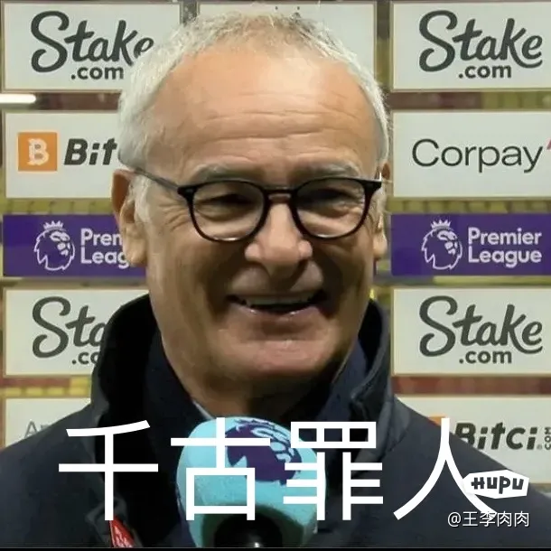 沃特福德主帅战术风格引争议，球队险些溃败的简单介绍