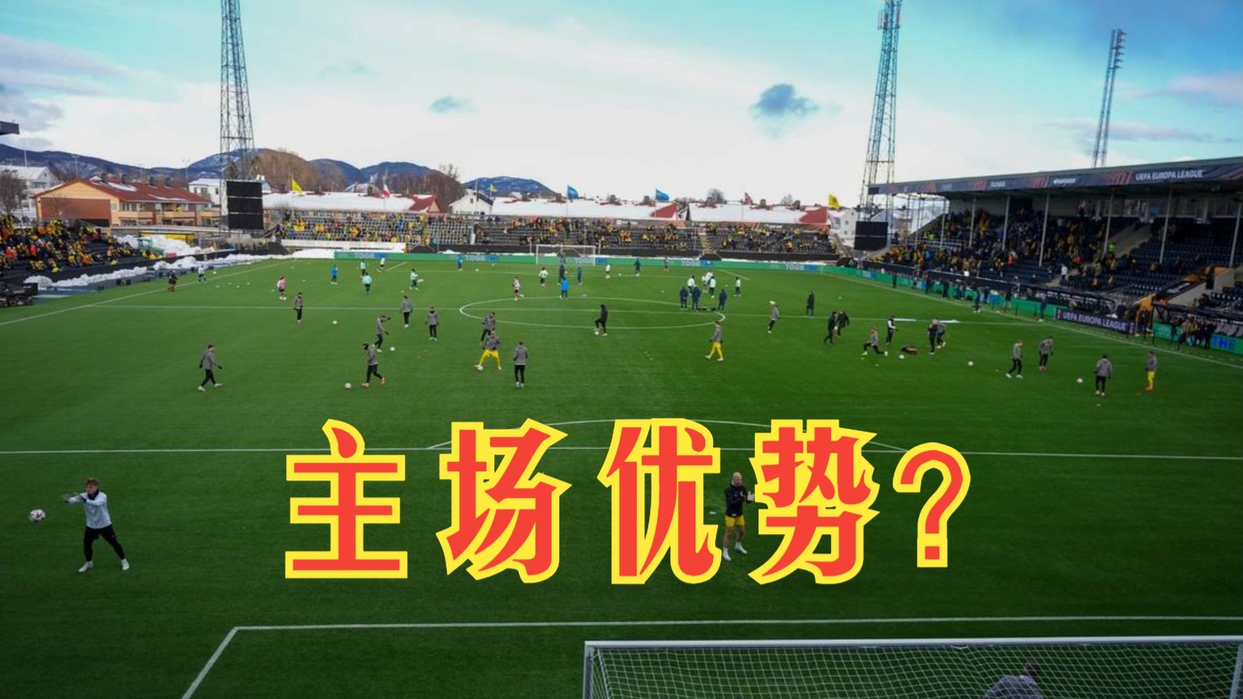 关于热刺半场领先扩大优势，争夺前四席位形势加剧的信息
