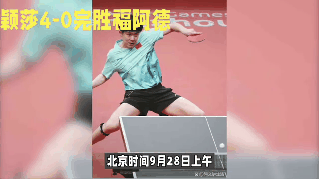 奥地利女足以实力征服赛场