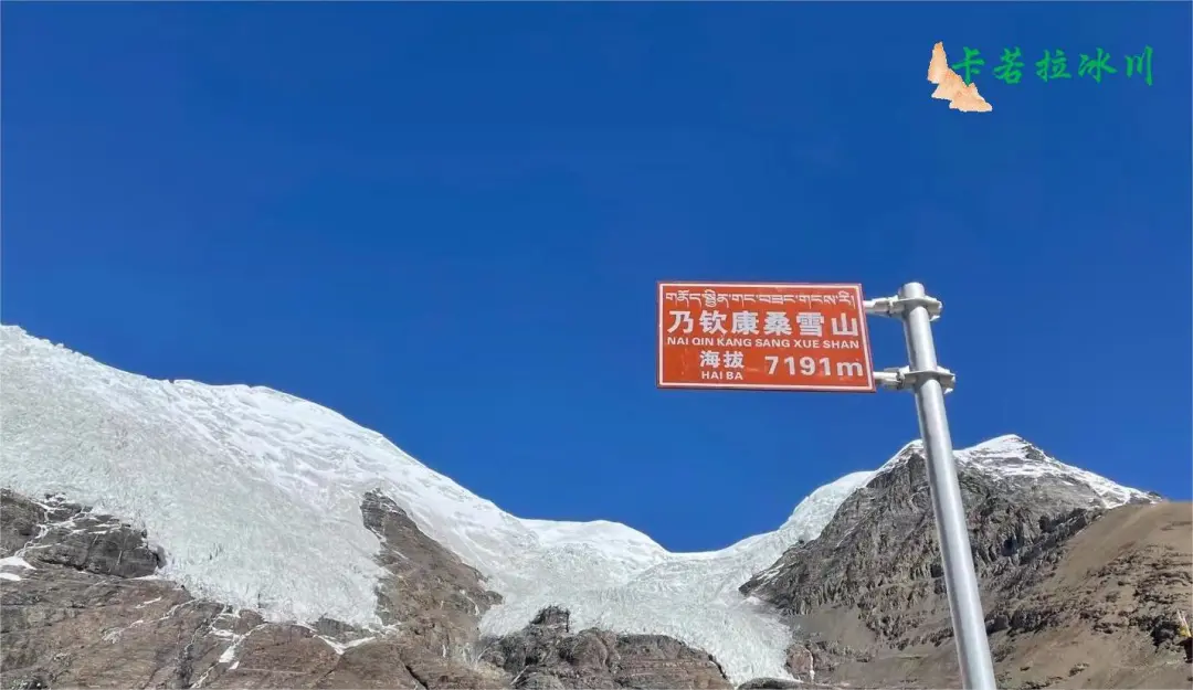 包含西藏雪域之地队表现稳健，实力获得认可的词条