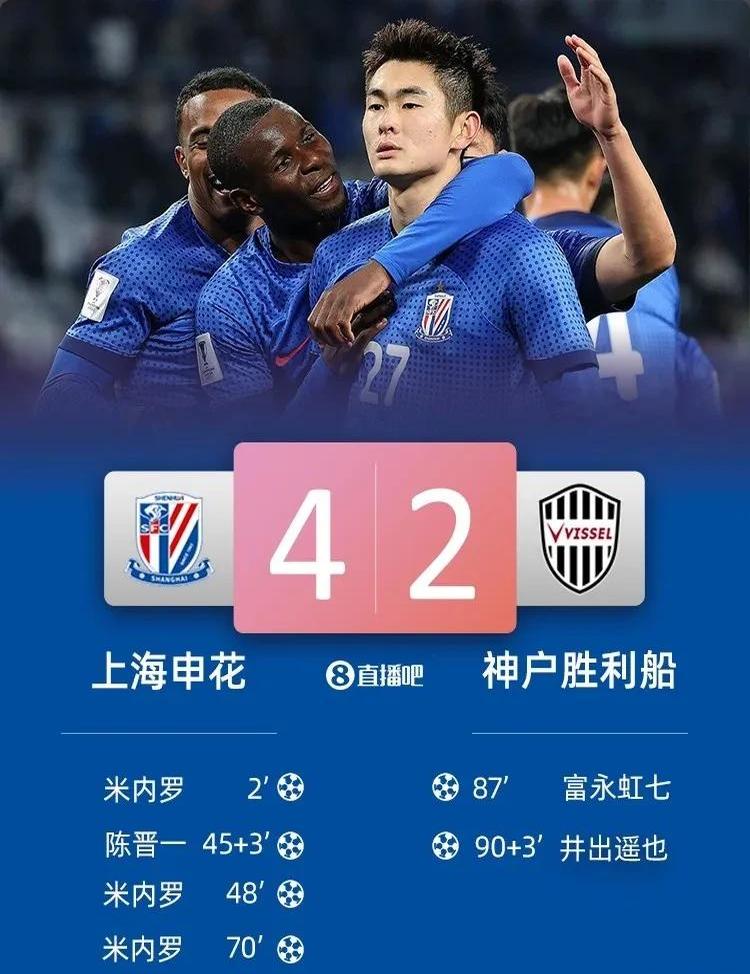 权健不敌申花，争冠形势渐趋明朗的简单介绍