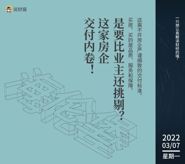 关于恒大后防出现漏洞，需多加训练的信息