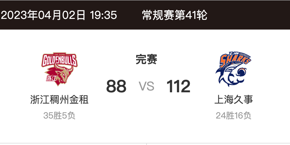 都灵客场收获胜利，提升积分榜排名