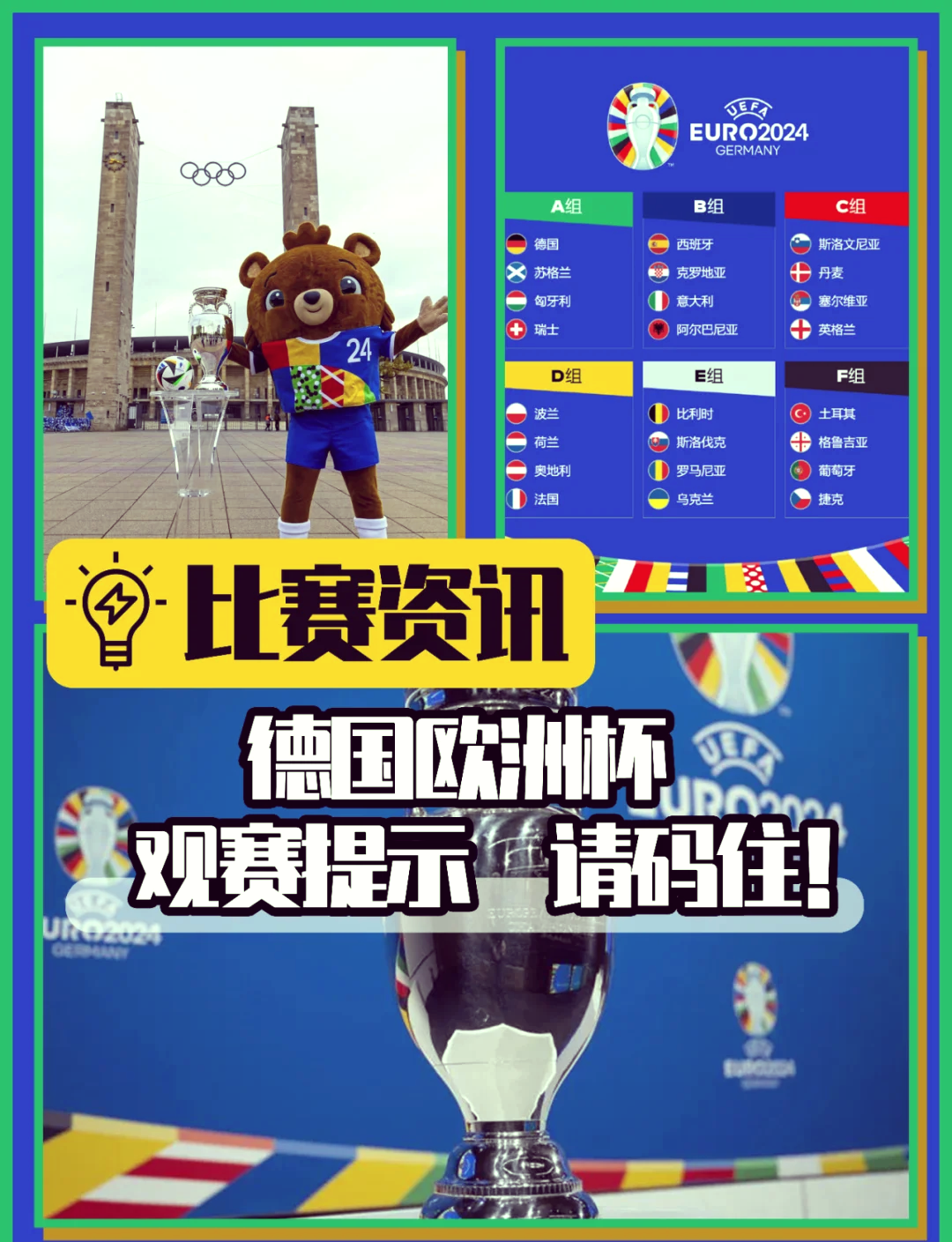 国内足球擂台赛预料:谁将脱颖而出? 国内足球擂台赛预料:谁将脱颖而出?