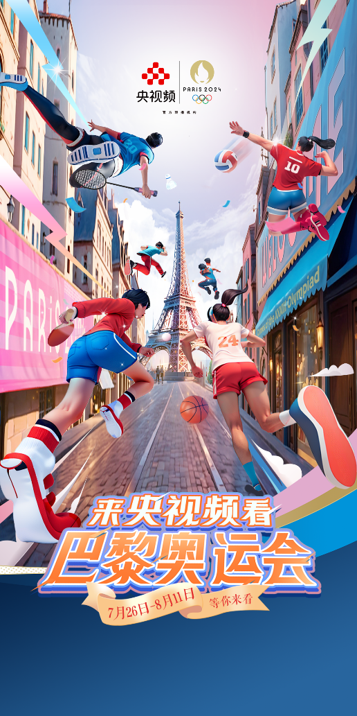 绝对精彩!热门体育赛事燃情上演 绝对精彩!热门体育赛事燃情上演