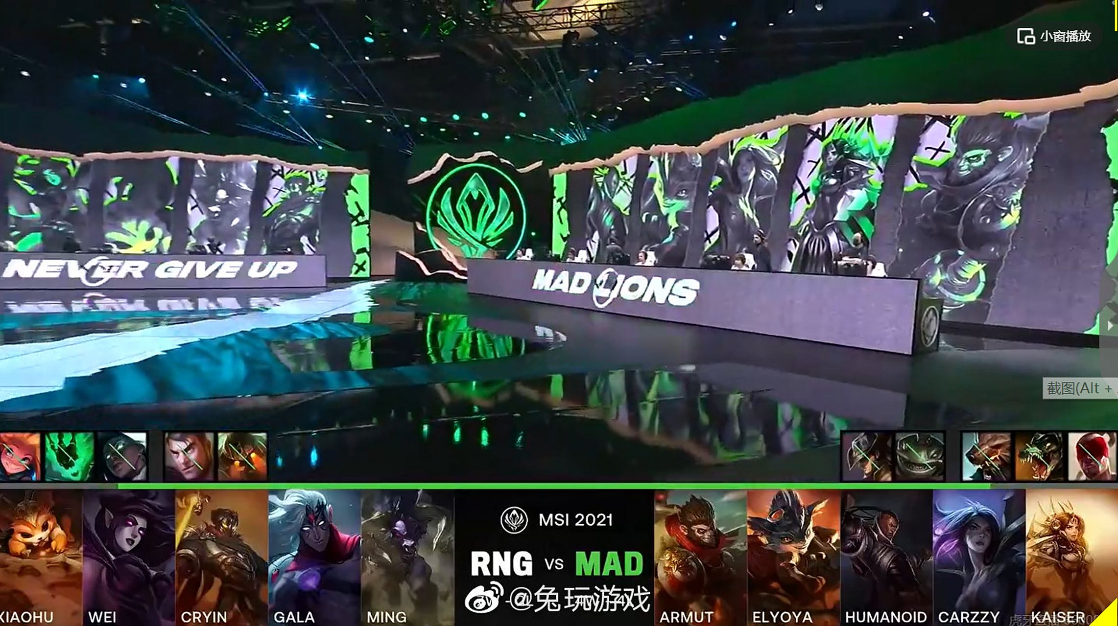 RNG力克MAD,369团战一打五全球总决赛3:0(深圳) RNG力克MAD,369团战一打五全球总决赛3:0(深圳)