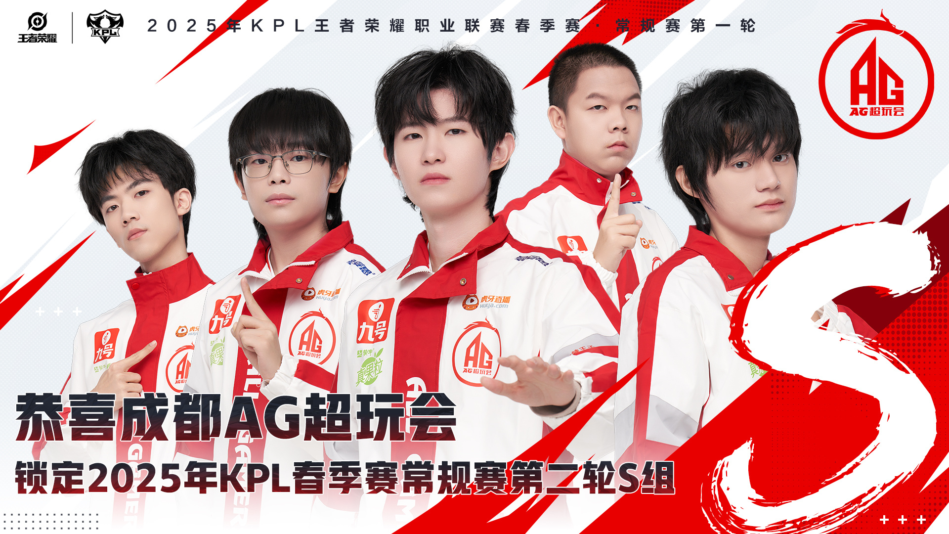 EDG横扫CLG,369操刀奇招英雄翻盘入围赛2:0(广州) EDG横扫CLG,369操刀奇招英雄翻盘入围赛2:0(广州)