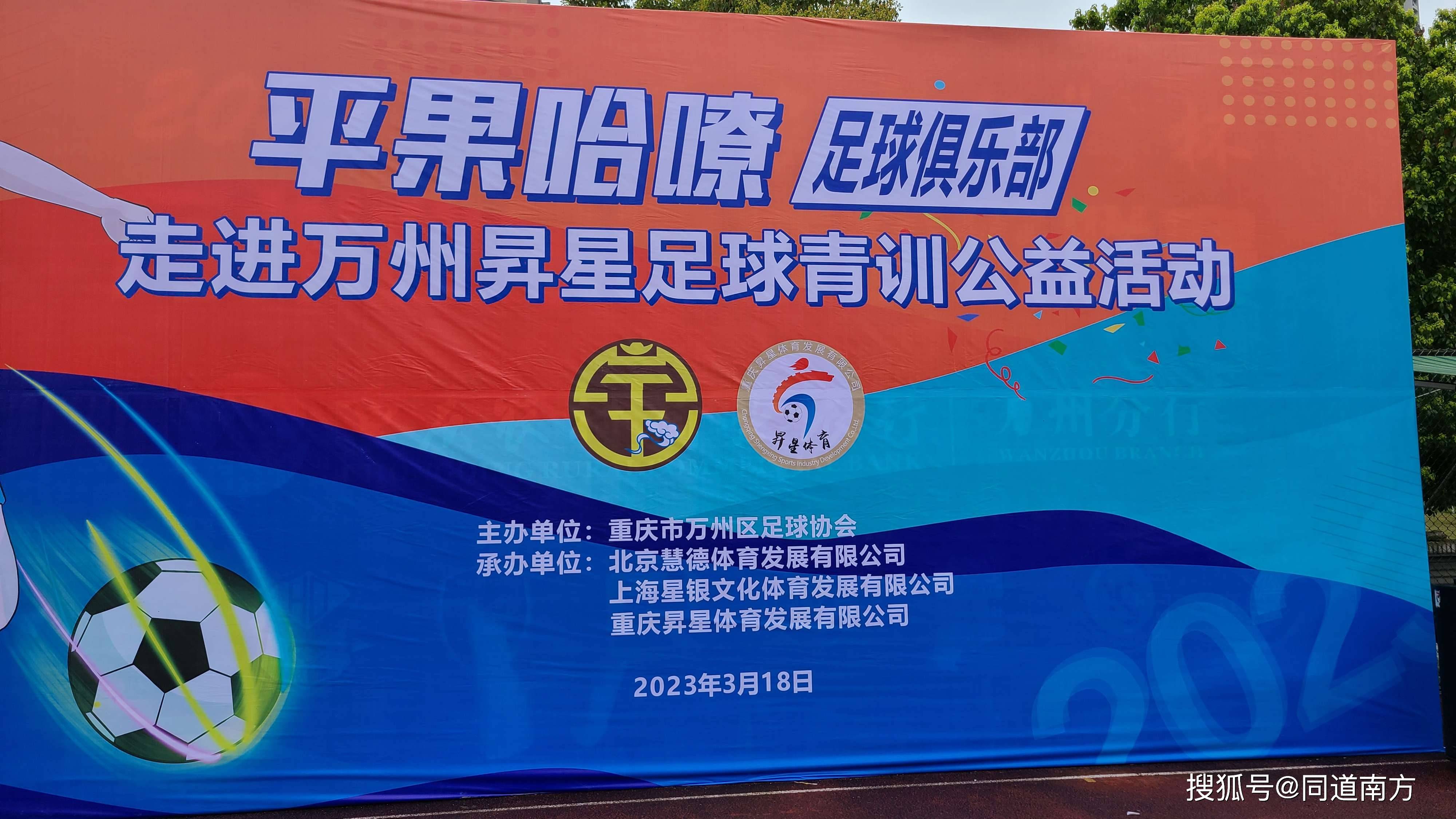 关于宝路未来俱乐部发布招募青训球员计划的信息 关于宝路未来俱乐部发布招募青训球员计划的信息