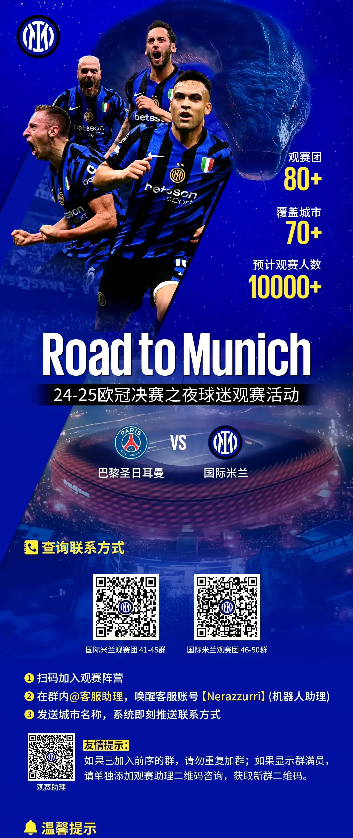 包含切尔西蓄积力量,欧冠夜色浓郁多彩的词条 包含切尔西蓄积力量,欧冠夜色浓郁多彩的词条