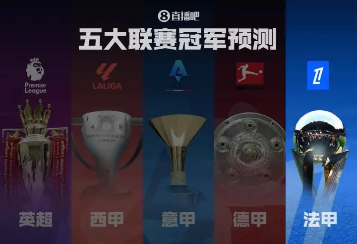 巴黎主场告捷国内联赛，法甲冠军不再是梦的简单介绍