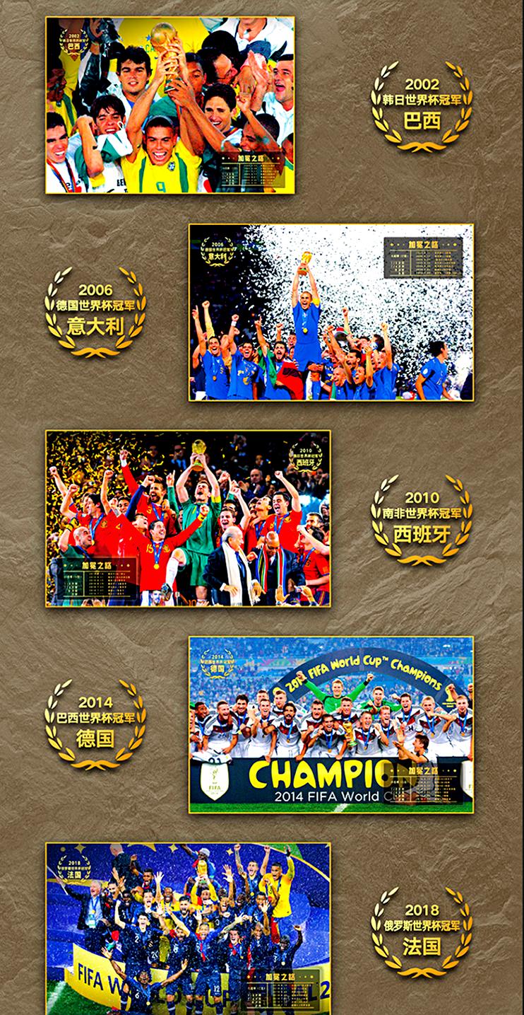 包含世界杯传奇谢幕,球迷泪洒赛场的词条 包含世界杯传奇谢幕,球迷泪洒赛场的词条