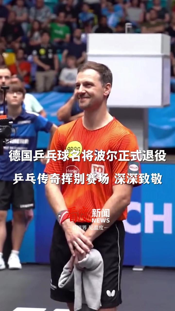 德国乒乓球队险胜日本乒乓球队,波尔打破历史纪录的简单介绍 德国乒乓球队险胜日本乒乓球队,波尔打破历史纪录的简单介绍