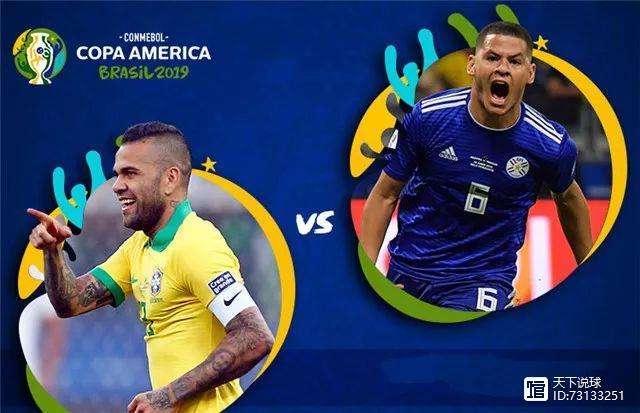 史诗对决！美洲杯上演极限翻盘